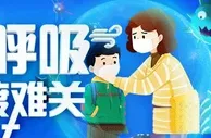 易发国际 同呼吸，渡难关2.0