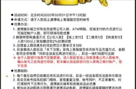 速博娱乐公司入款和在线支付2%优惠