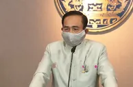 玩球网报：泰国26日起进入紧急状态 为期1个月