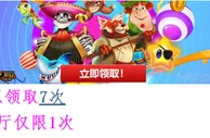 【12BET】全新娱乐城100%欢迎红利