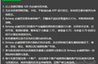 必威 100% 虚拟体育赛事返还