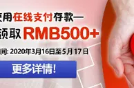 【12BET】存款额外优惠，好评延长