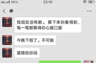 玩球资讯：被骗去做网投的我已安全回国 两同伴还在金边流浪