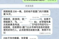 玩球资讯：护照被拉黑的同胞分享回国过海关经历
