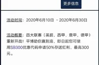 平博体育 - 四大联赛战火重燃 50%存送红利300元