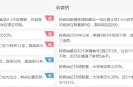 玩球资讯：揭秘“卡密”买卖江湖：最快36秒“洗白”赃款
