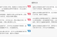 西甲竞彩分析：赫塔菲主场或不败取分