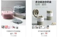 易发国际 居家创意，装潢属于您的世界
