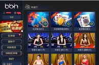 e世博 BB视频改版，区块链成为重头