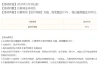 万象城体育-官方网银充值返0.5%