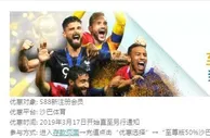 顺博 至尊版50%沙巴体育首存奖金