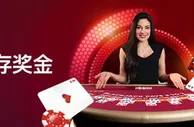 个税迎来新调整！100%真人首存奖金在博狗等您领取