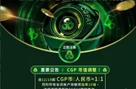 【e世博】CGpay智能支付