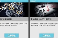 必威betway真人30%再存优惠期待您，可与1.0超高反水同时享受