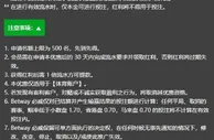 必威西盟体育 50% 首存红利