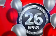 Bodog博狗26周年庆怎少得您，每周幸运现金等您来抽
