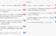 足球资讯：竞彩要点数据-利物浦场均接近2球 AC米兰19场不败