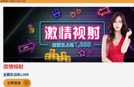迪拜皇宫: 激情视射 全面攻占抢1,888