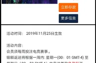 平博电竞 - 周周负盈利返还 1.8% 最高2000元
