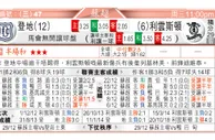东方拆局(墨超)