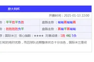 玩球资讯：600万部装有木马的手机流向老年人！ 四川攀枝花警方抓获25人
