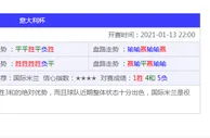 海外资讯：非洲互联网普及度低，会成为博彩发展的绊脚石吗？