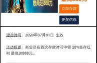 平博综合 - 迎新28%首存红利 最高888元