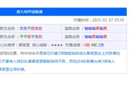 玩球资讯：中国多部门重拳出击 合力斩断跨境赌博犯罪“资金链”