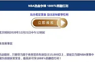 优博热血争锋。1888%然翻红利