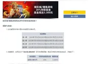 明陞M88 娱乐城/捕鱼游戏高达20%存款奖金送送送