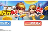 E世博~棋牌日奖千元 周周加码万元