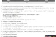 [公司優惠] 188金宝博迎新有礼-288元首存给你