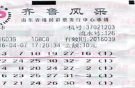 彩民一注号码坚守10年中953万