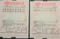 1995万得主高中接触彩票剩4元再倍投中3注头奖