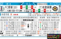东方拆局(德國盃)