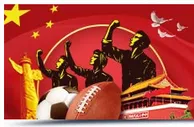 5,088元免费奖金！玩明陞体育喜迎华诞70周年！