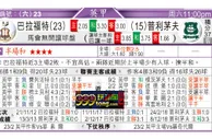 东方拆局(英甲)
