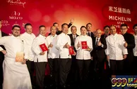 玩球资讯：新濠博亚旗下六间尊尚食府勇摘米芝莲十颗星
