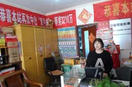 威海双色球3211万兑奖期过半尚无人致电咨询