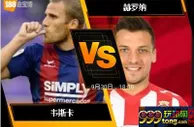 188BET金宝博9月30日西班牙甲组联赛: 韦斯卡 VS 赫罗纳
