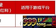 伟德亚洲50%首存红利