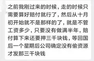 玩球网报：柬埔寨网赌公司出“高招”对付离职菜农