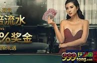 博狗亚洲：真人荷官双旦迎新礼遇