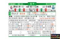 东方拆局(意甲)