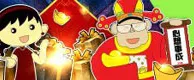 同乐城：您的新年愿望 让小同来实现
