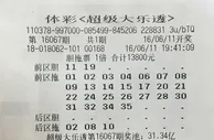 规划好奖金用途后才来兑奖技术彩民喜领739万