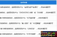 乐天堂【新会员】迎新首存奖不完 注册送好礼 新会员福利多