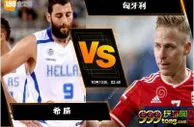 [原創版權] 188BET金宝博10月12日欧洲国家联赛C：希腊 VS 匈牙利