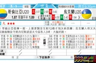 东方拆局(德甲)