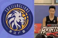 篮球资讯：广厦深圳新队标曝光！紫色猛狮霸气 烈豹更名领航者